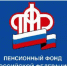 Новое в пенсионном законодательстве - Администрация г. Старая Купавна
